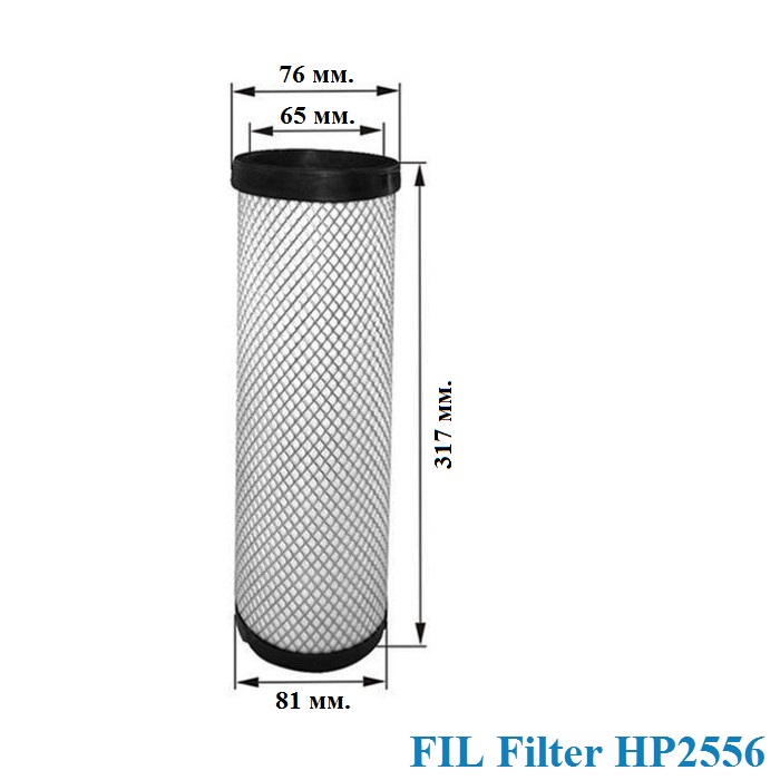 Air Filter FIL Filter HP2556  dimensions